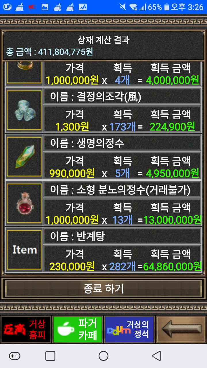 갤러리 첨부 이미지