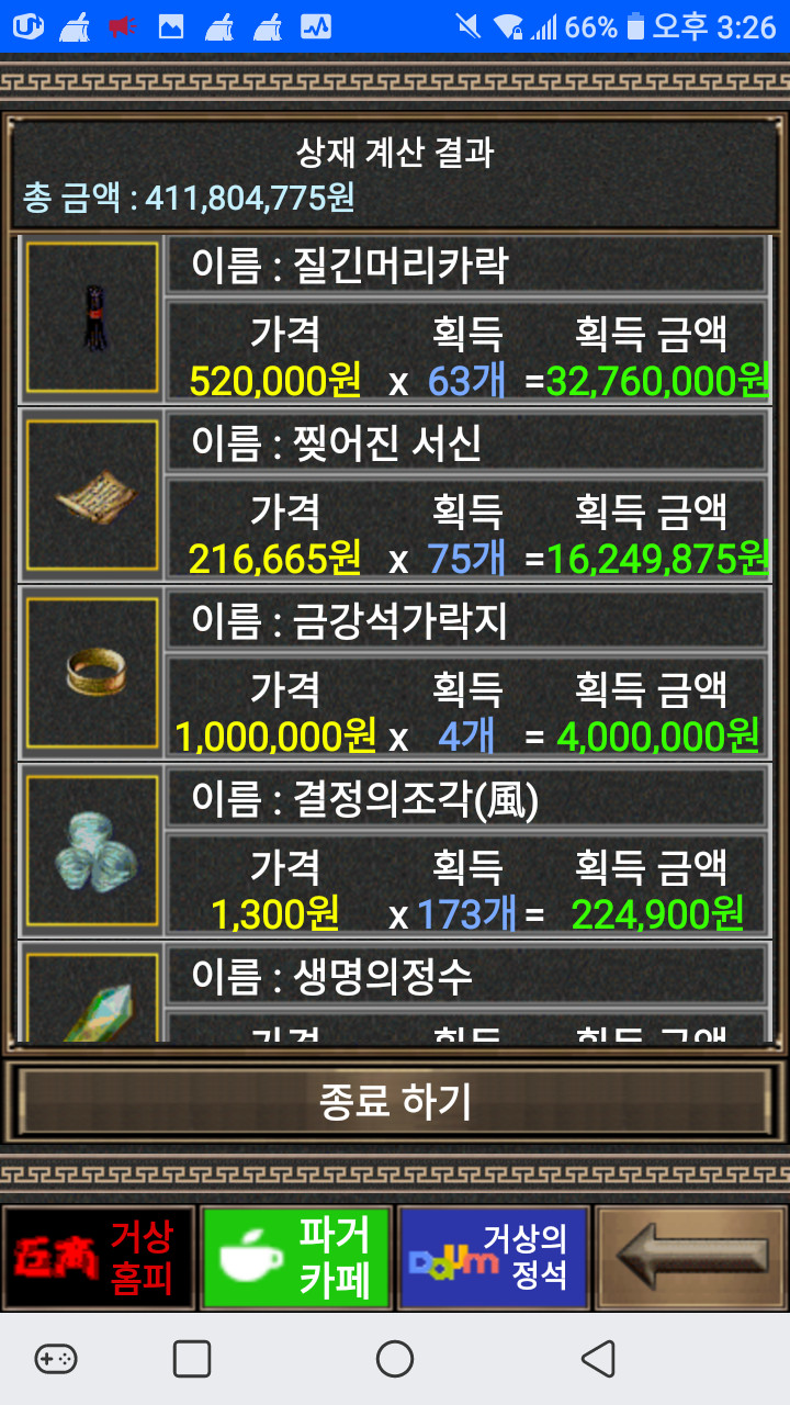 갤러리 첨부 이미지