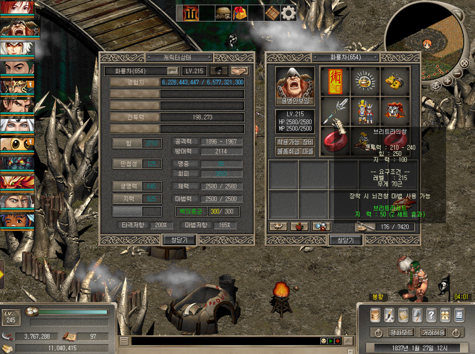 갤러리 첨부 이미지