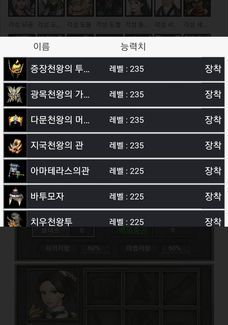 갤러리 첨부 이미지