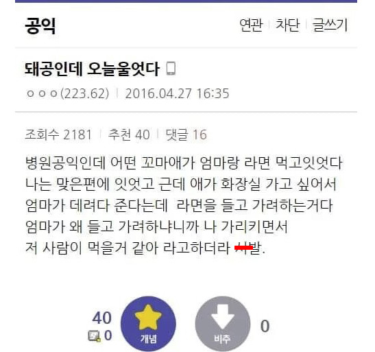 첨부 이미지