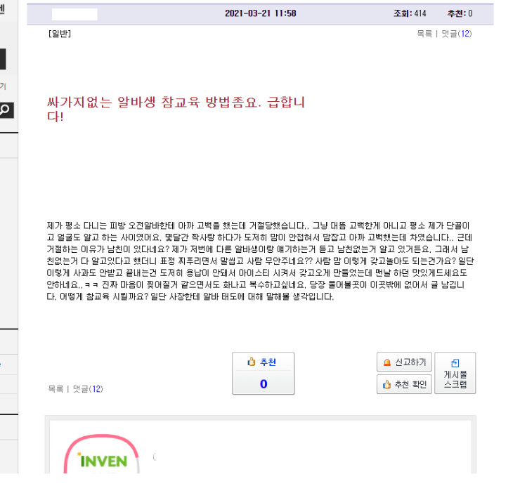 첨부 이미지