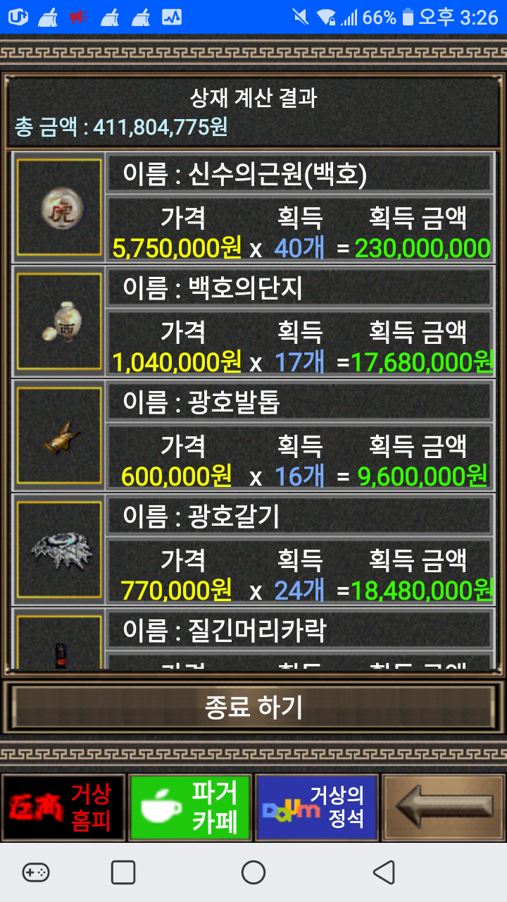 갤러리 첨부 이미지