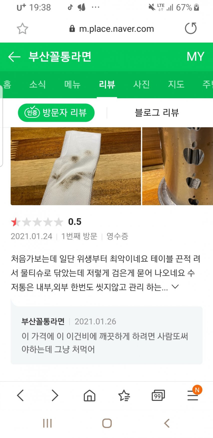 첨부 이미지