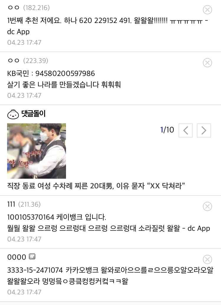 첨부 이미지
