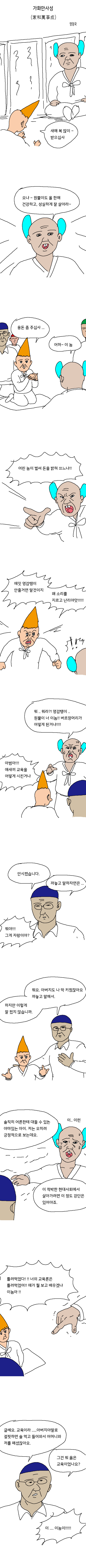 첨부 이미지