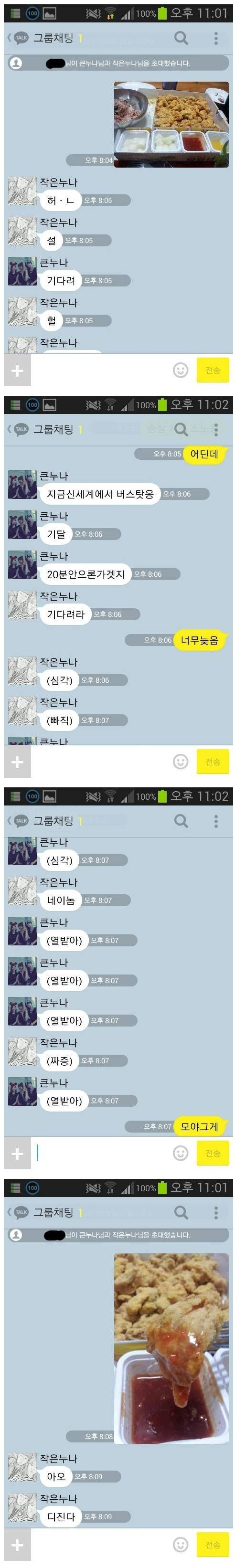 첨부 이미지
