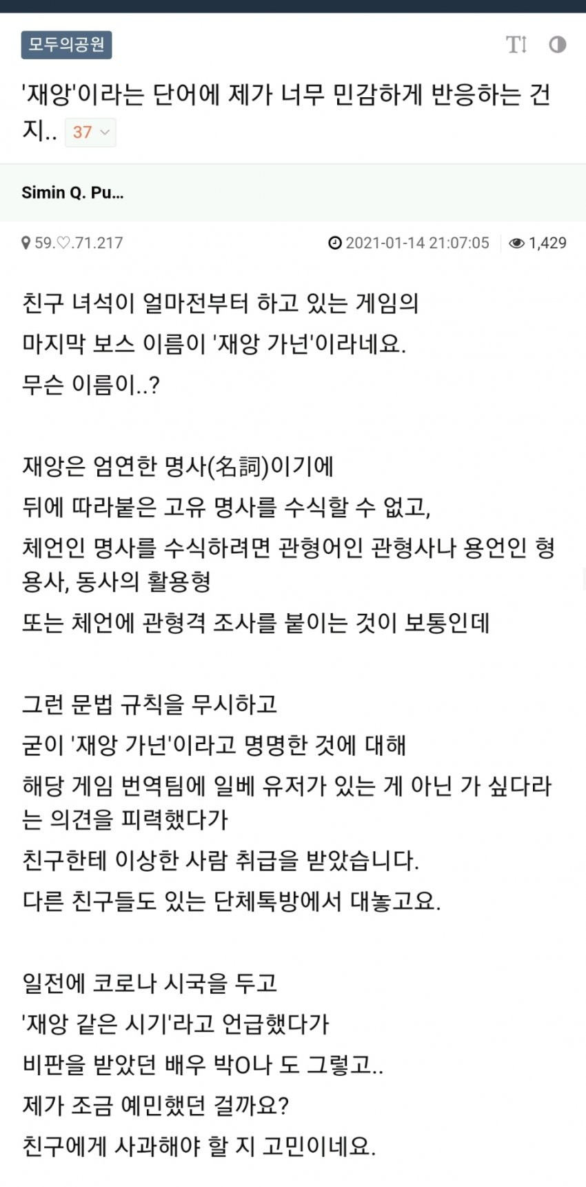 첨부 이미지