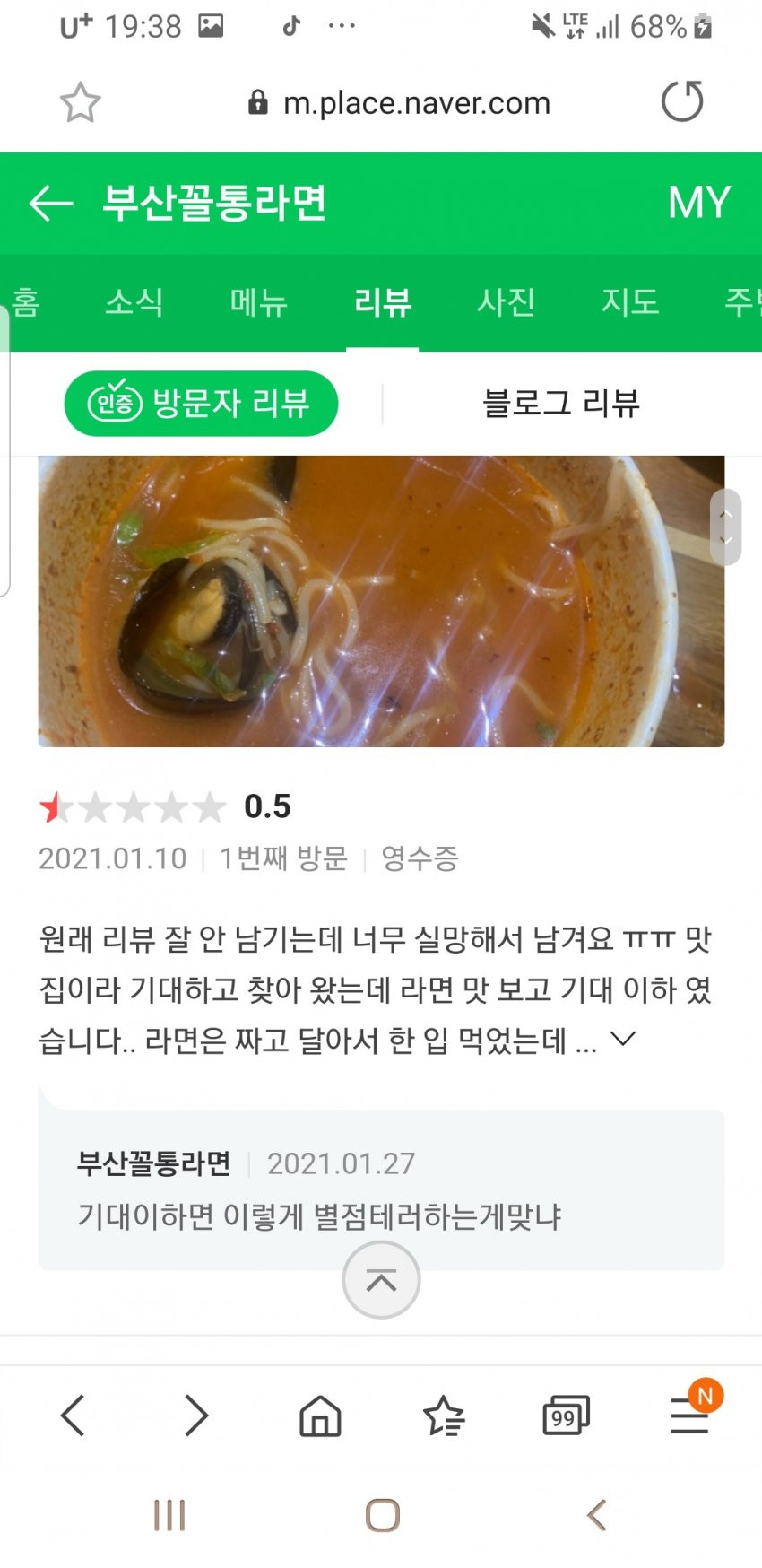 첨부 이미지