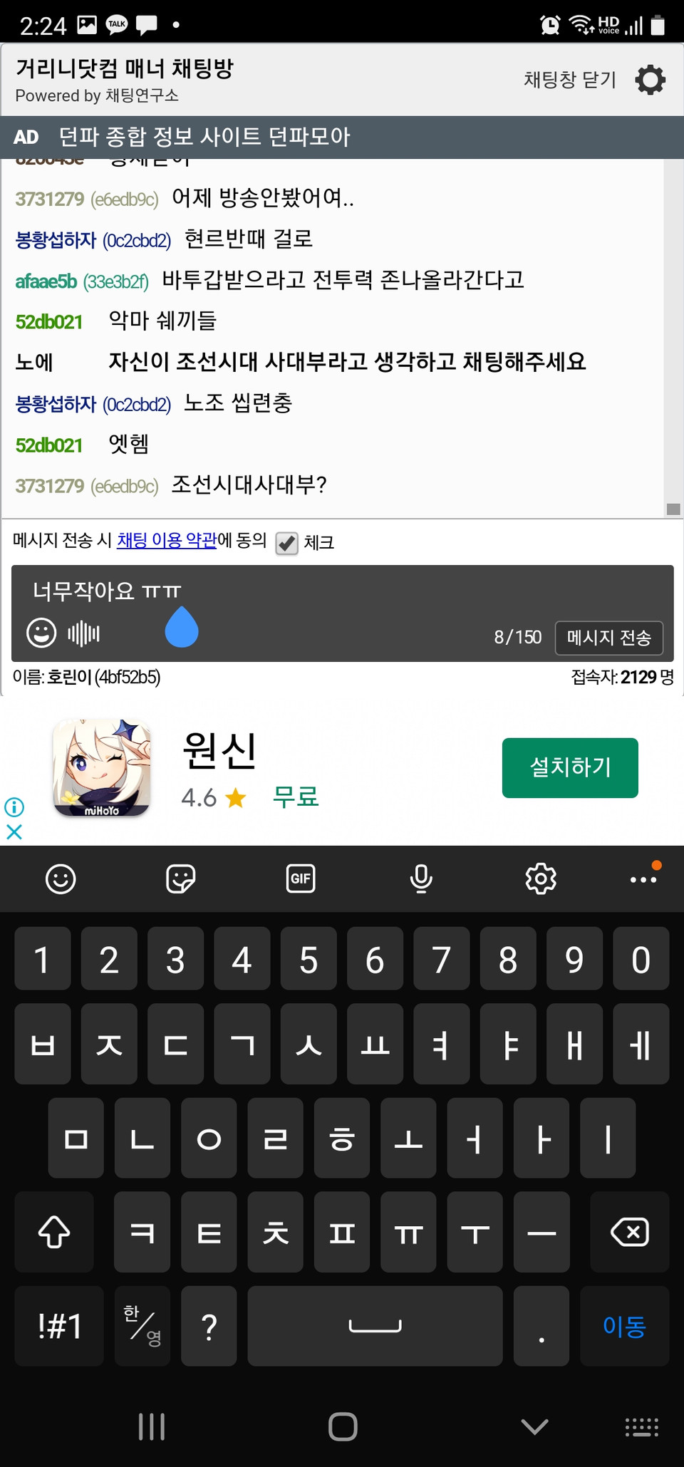 첨부 이미지
