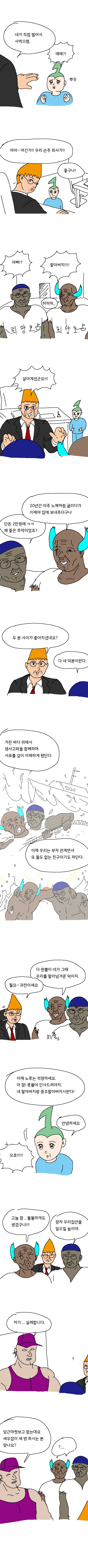 첨부 이미지