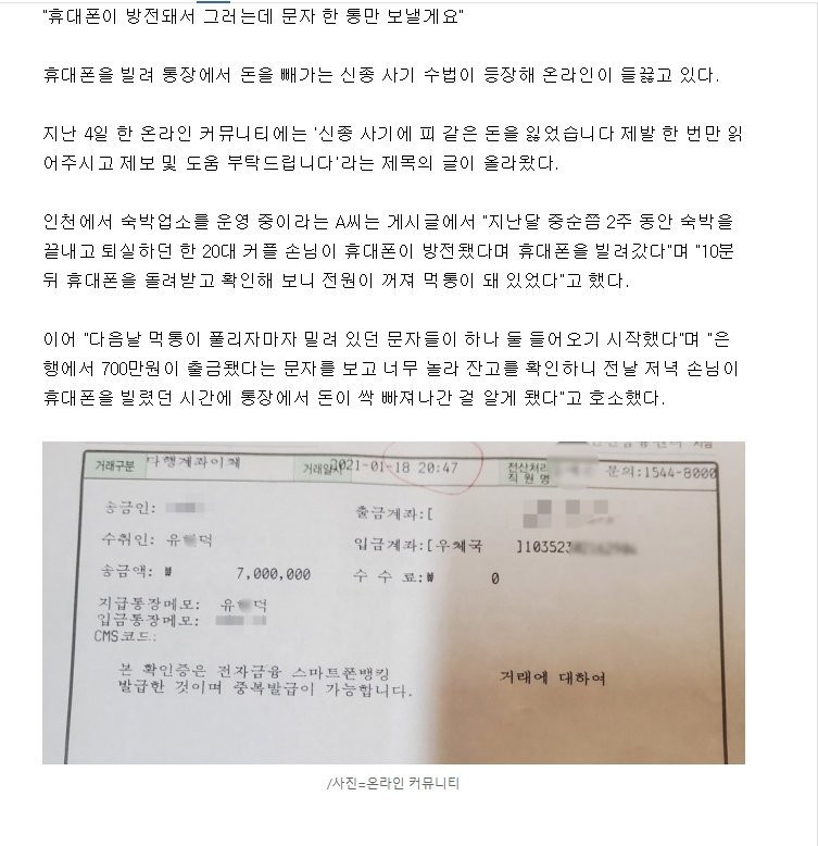 첨부 이미지