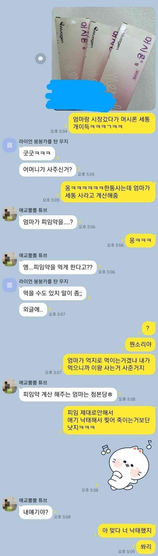 첨부 이미지