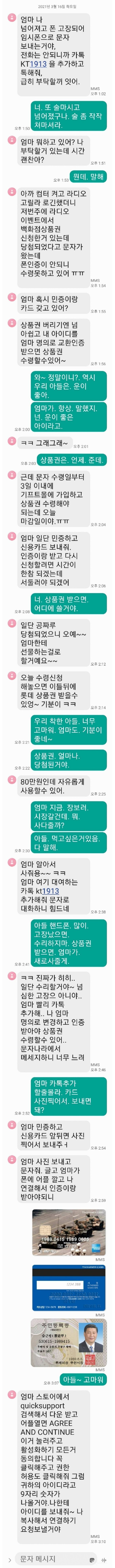 첨부 이미지