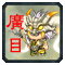 광목천왕부 이미지