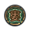 루(風)(眞)-(+1) 이미지