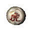 신수의근원(백호) 이미지
